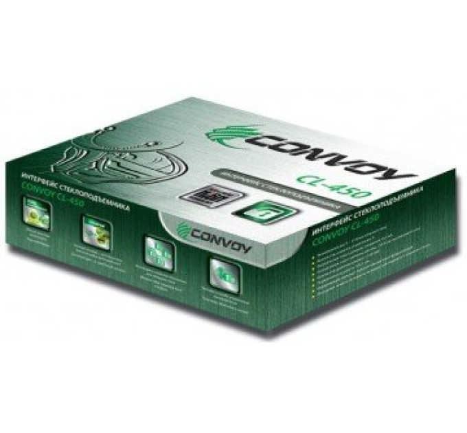 Інтерфейс склопідіймача Convoy CL-450