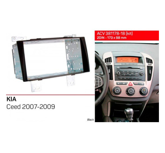 Перехідна рамка KIA Ceed ACV 381178-18 (kit)