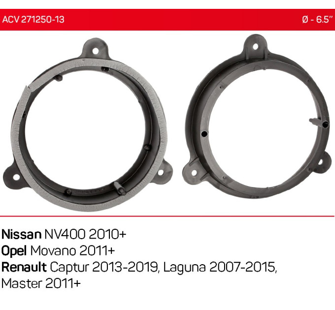 Проставки під динаміки ACV 271250-13 для автомобілів Opel, Nissan, Renault