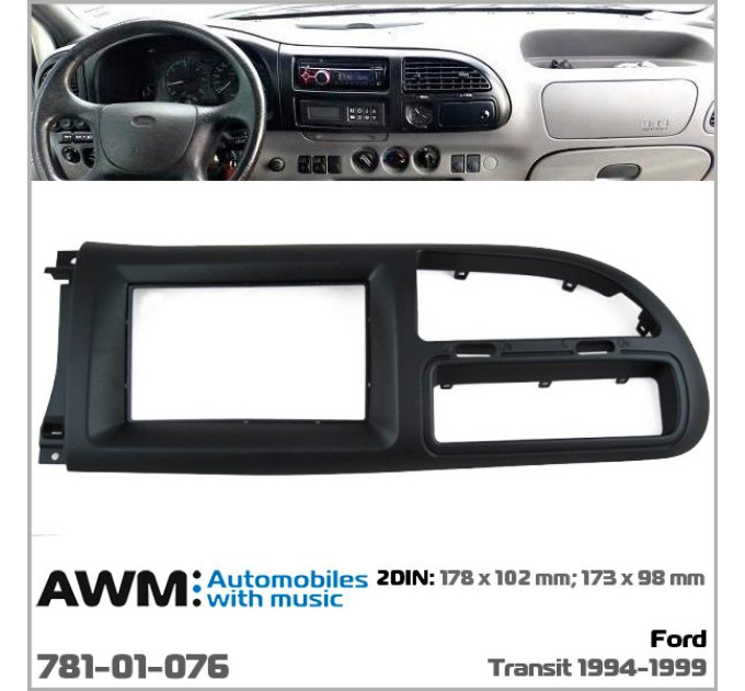 Перехідна рамка Ford Transit AWM 781-01-076
