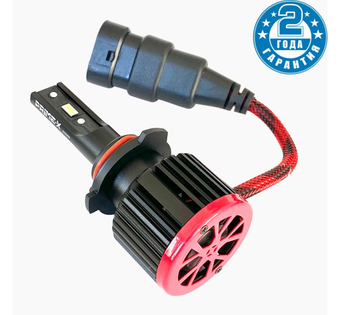 Світлодіодні лампи Prime-X S Pro 9005 (5000К)