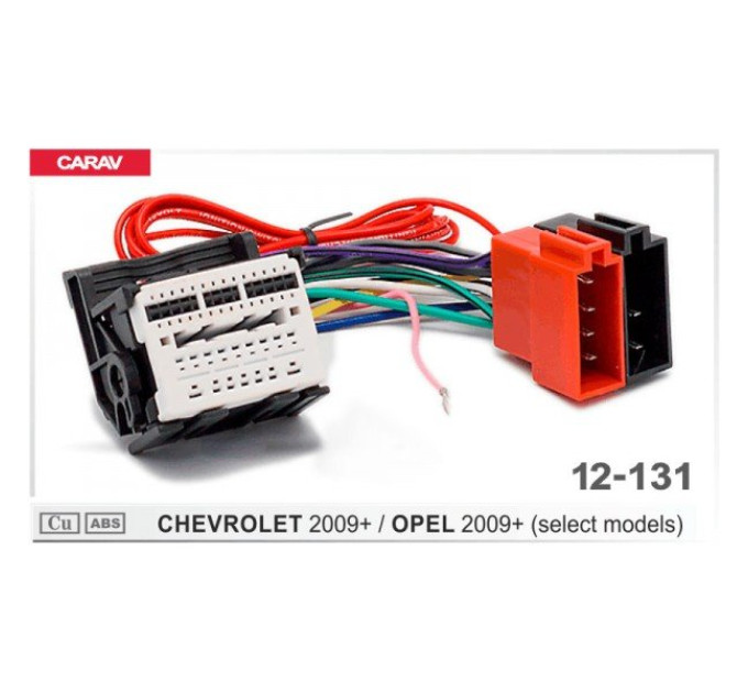 Роз'єм для штатної магнітоли Chevrolet, Opel Carav 12-131