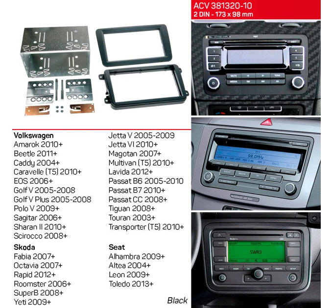 Перехідна рамка Volkswagen Caddy, Golf, Jetta, Passat, Polo, Tiguan, Touran ACV 381320-10