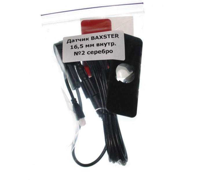 Датчик до парктронику BAXSTER 16,5 мм внутр. №2 срібло