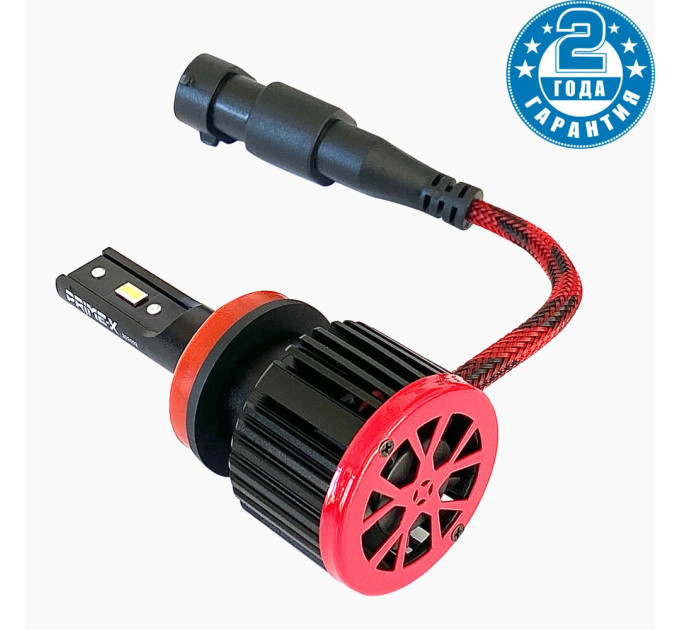 Світлодіодні лампи Prime-X S Pro H11 (5000К)