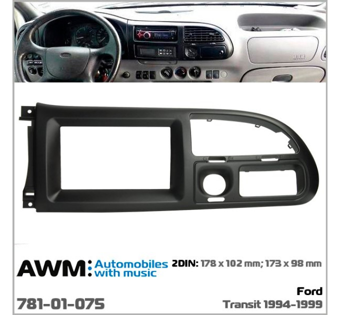Перехідна рамка Ford Transit AWM 781-01-075