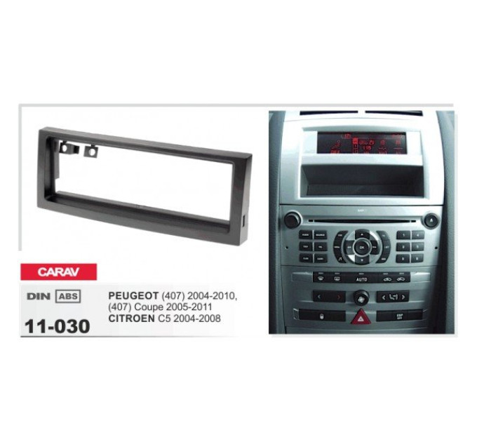 Перехідна рамка Peugeot 407 Carav 11-030