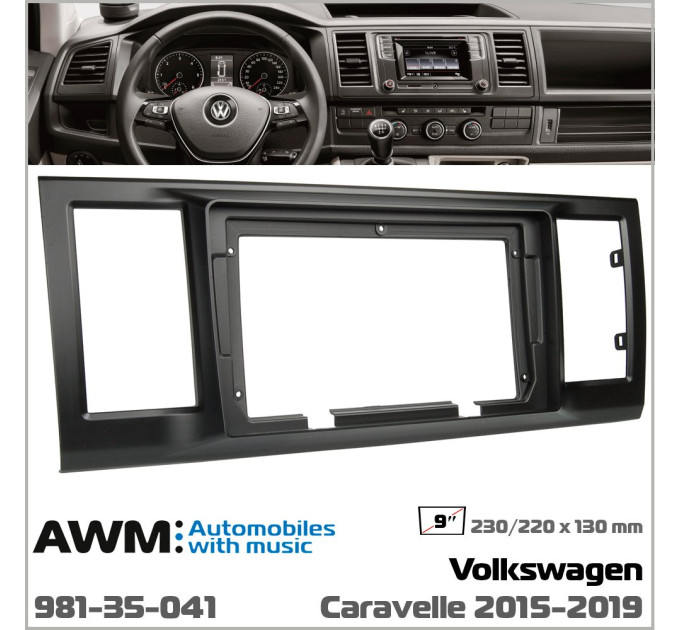 Перехідна рамка Volkswagen Caravelle AWM 981-35-041