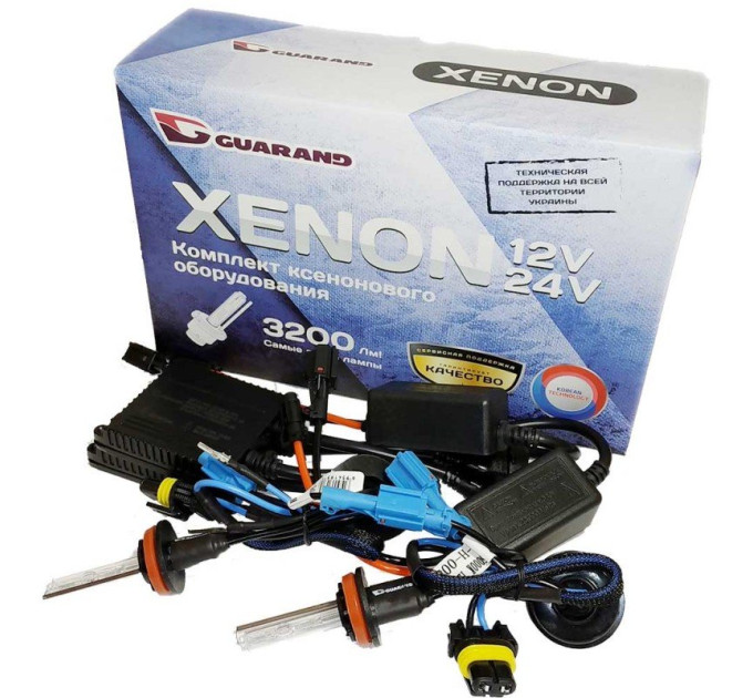 Комплект ксенону Guarand Slim H11 5000K 35W 12V