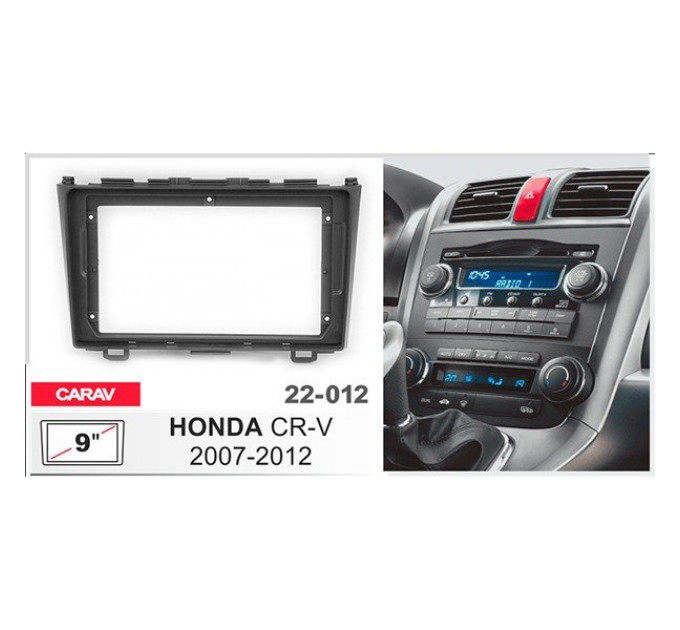 Перехідна рамка Honda CR-V Carav 22-012