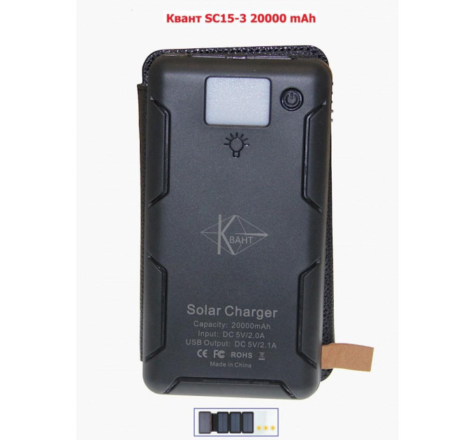 Повербанк Квант SC15-3 20000 mAh