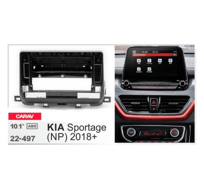 Перехідна рамка KIA Sportage Carav 22-497