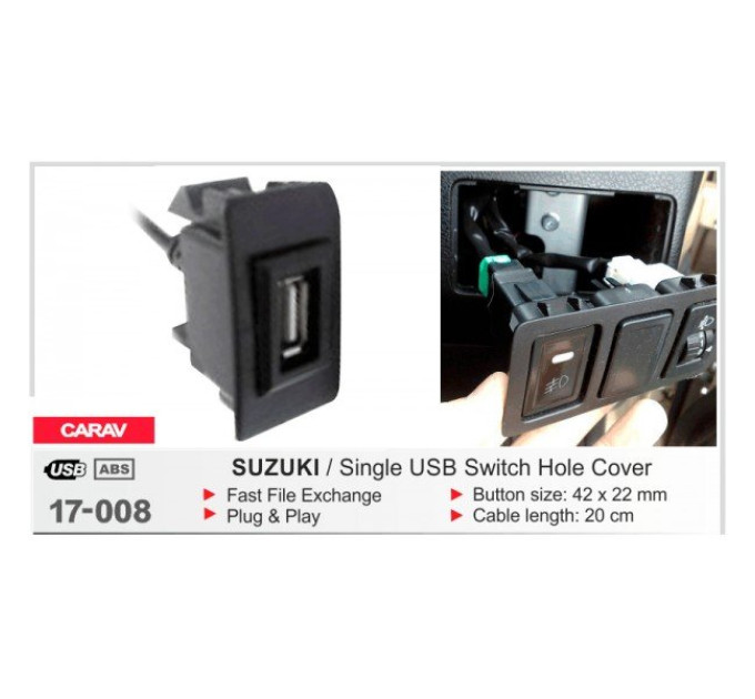 USB роз'єм Suzuki Carav 17-008
