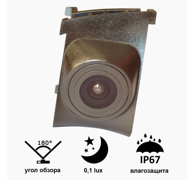 Камера переднього огляду широкутна Prime-X C8048W BMW 3 Series (2012-2017)