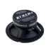 Акустика EDGE EDXPRO8L-E9