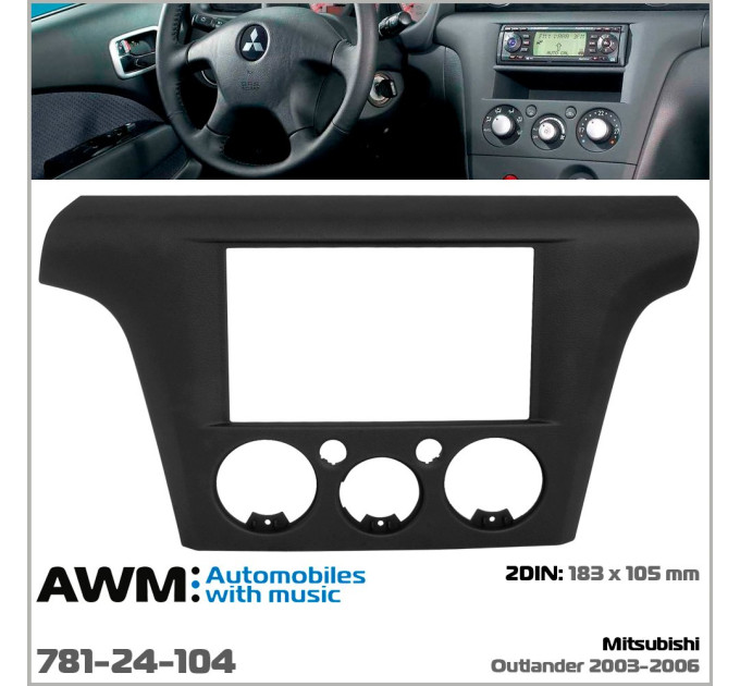 Перехідна рамка Mitsubishi Outlander AWM 781-24-104
