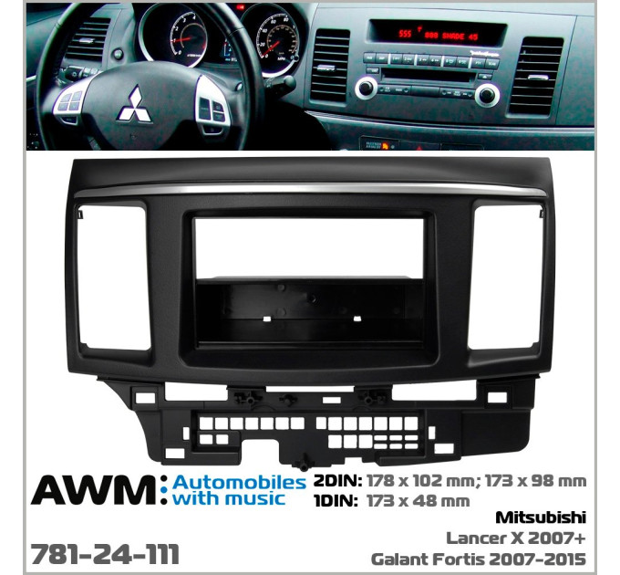 Перехідна рамка Mitsubishi Lancer X AWM 781-24-111