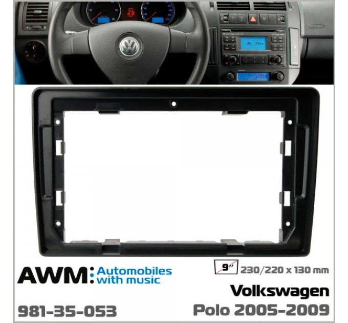 Перехідна рамка Volkswagen Polo AWM 981-35-053