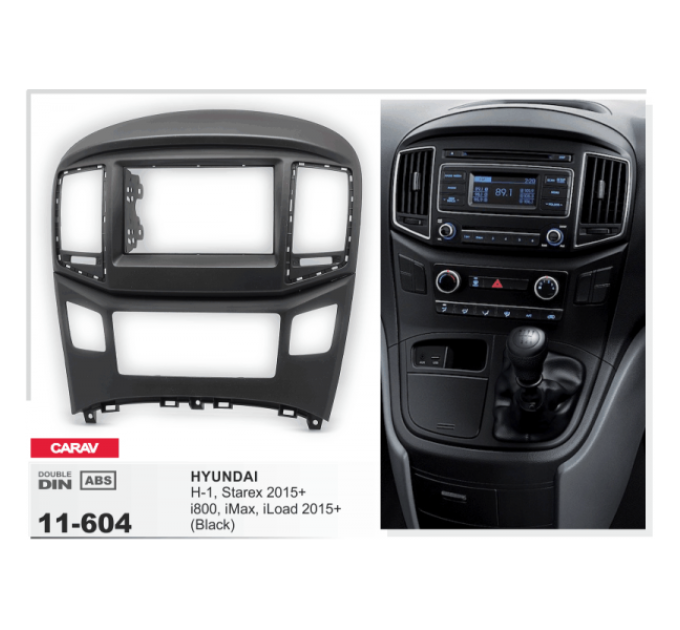 Перехідна рамка Hyundai CARAV 11-604