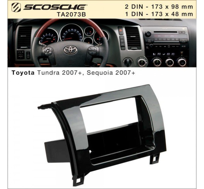 Перехідна рамка Toyota Tundra, Sequoia Scosche TA2073B