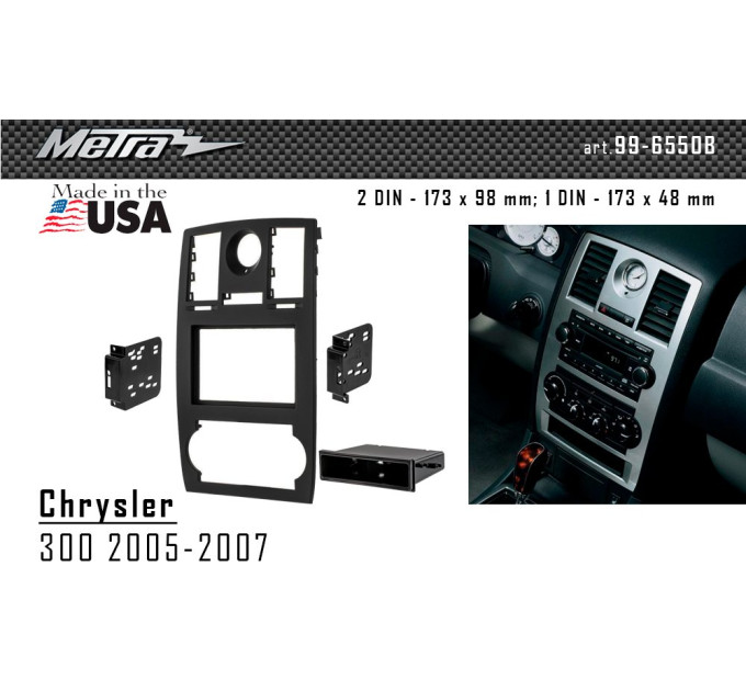 Перехідна рамка Chrysler 300 Metra 99-6550B