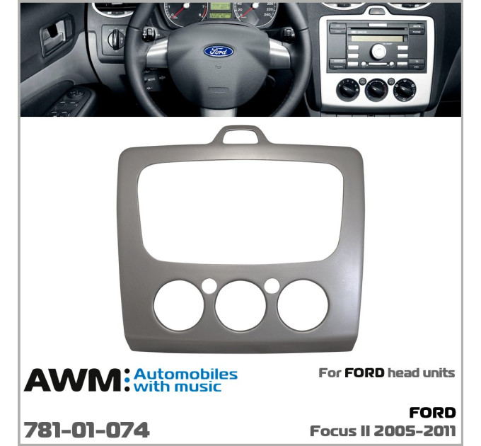 Перехідна рамка Ford Focus II AWM 781-01-074