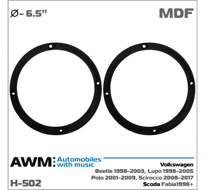 Проставки під динаміки AWM H-502 Skoda, Volkswagen