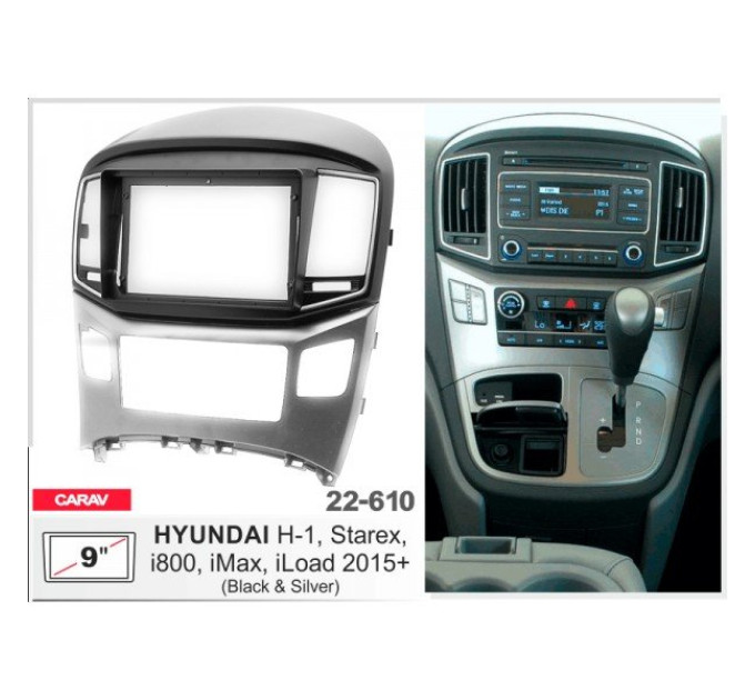 Перехідна рамка Hyundai H-1, Starex, I800, iLoad, iMax Carav 22-610