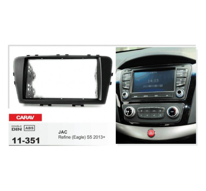 Перехідна рамка JAC Refine Carav 11-351