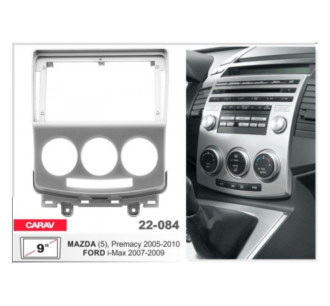 Перехідна рамка Mazda 5, Premacy, Ford i-Max Carav 22-084