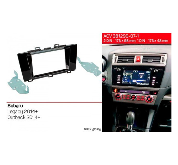 Перехідна рамка Subaru Outback ACV 381296-07-1