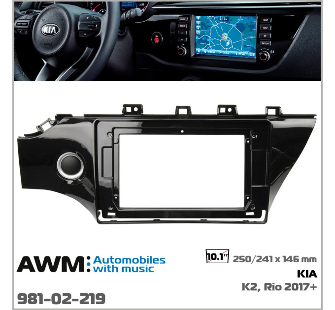Перехідна рамка KIA Rio, K2 AWM 981-02-219