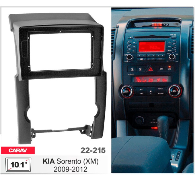 Перехідна рамка KIA Sorento Carav 22-215