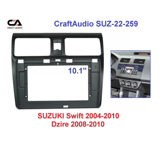 Перехідна рамка CraftAudio SUZ-22-259 SUZUKI Swift 2004-2010 Dzire 2008-2010