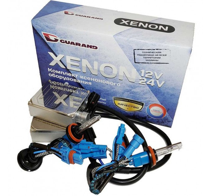 Комплект ксенону Guarand LDP Standart H11 5500K 35W 12V +60%