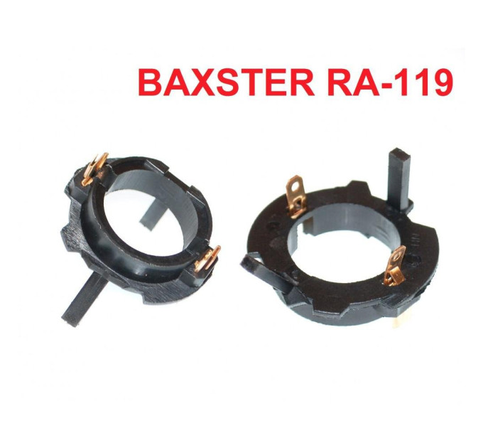 Перехідник BAXSTER RA-119 для ламп VW