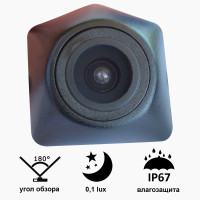 Камера переднього огляду широкутна Prime-X C8064W AUDI A4, A4L (2013-2014)