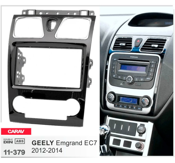 Перехідна рамка Geely Emgrand EC7 Carav 11-379