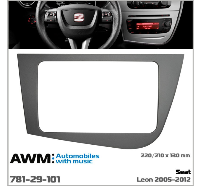 Перехідна рамка Seat Leon AWM 781-29-101