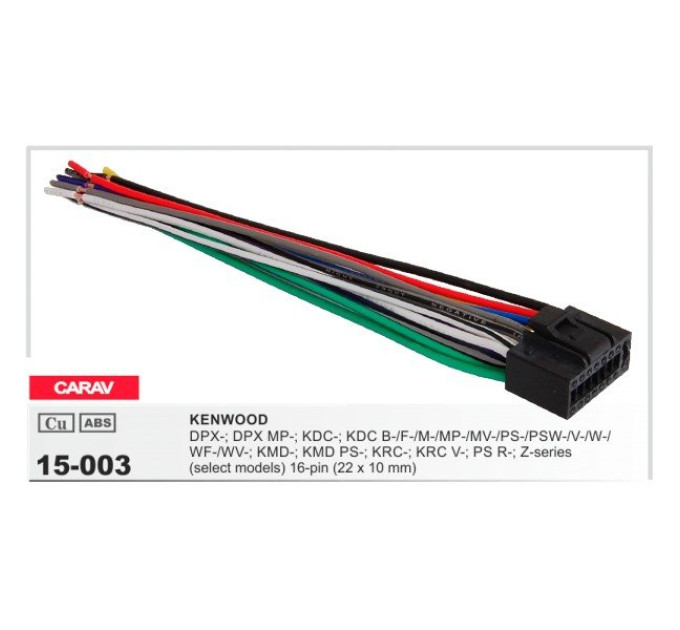 Роз'єм для магнітоли Kenwood Carav 15-003