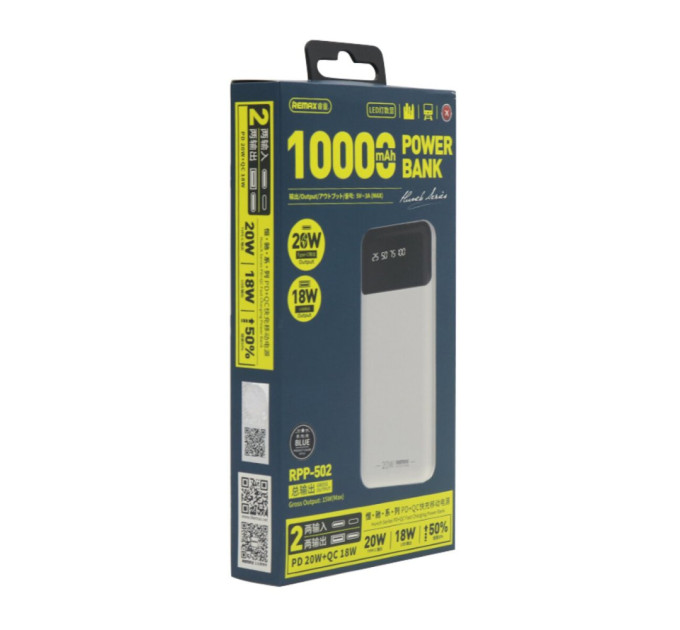 Повербанк REMAX Hunch Series RPP-502 White PD20W+QC18W 10000mAh