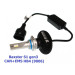 Світлодіодні лампи Baxster S1 gen3 HB4 (9006) 6000K CAN+EMS
