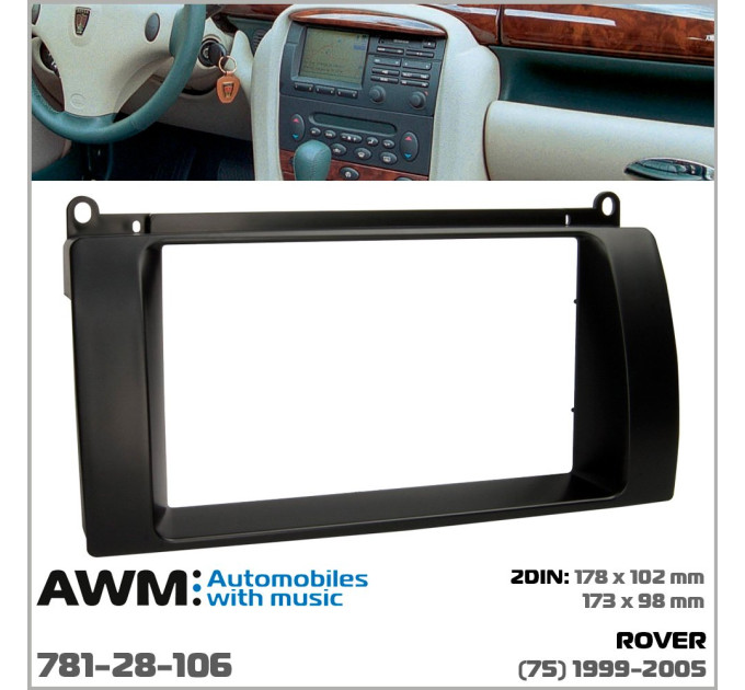 Перехідна рамка Rover 75 AWM 781-28-106