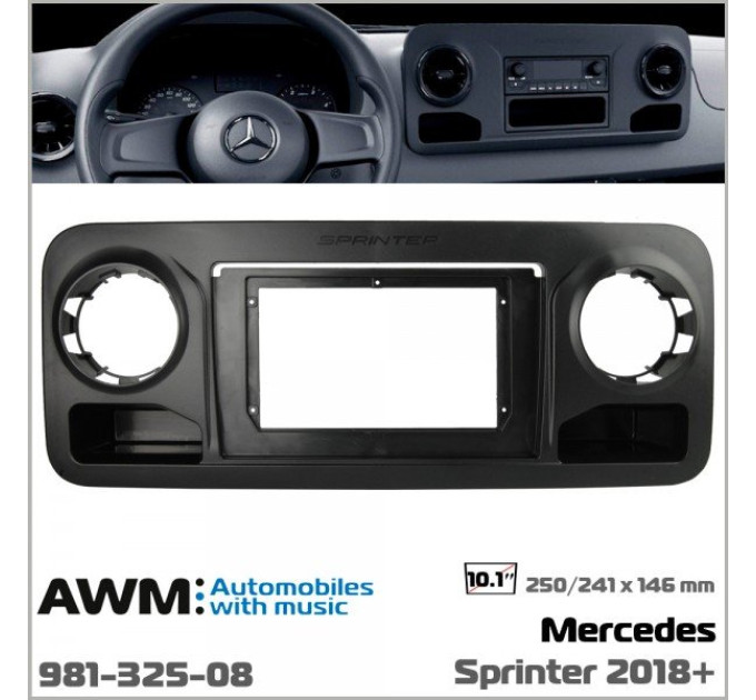 Перехідна рамка Mercedes Sprinter AWM 981-325-08