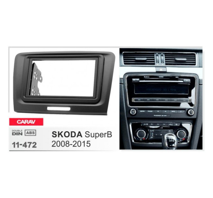 Перехідна рамка Skoda SuperB Carav 11-472
