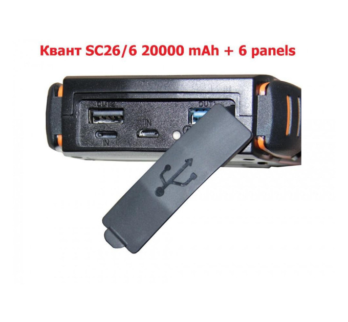 Повербанк Квант SC26/6 20000 mAh + 6 panels