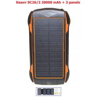 Повербанк Квант SC26/3 20000 mAh + 3 panels