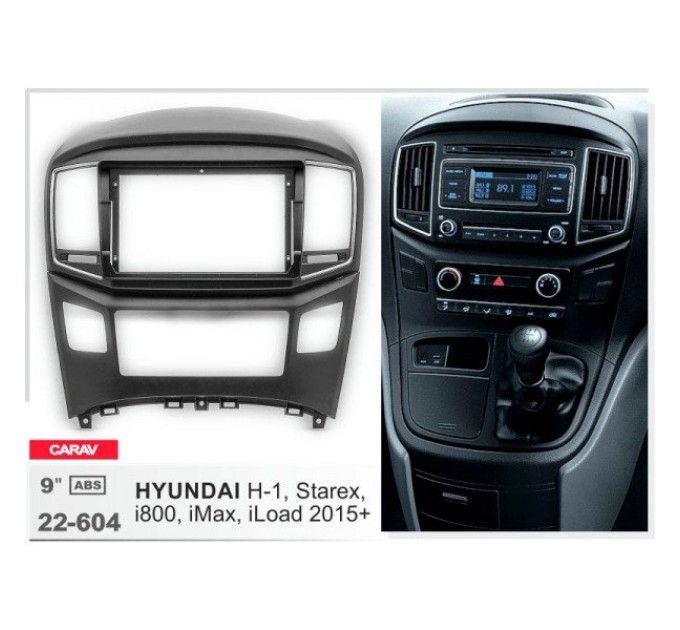 Перехідна рамка Hyundai H-1, Starex, I800, iLoad, iMax Carav 22-604