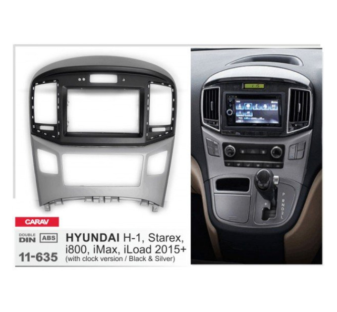 Перехідна рамка Hyundai H-1 CARAV 11-635