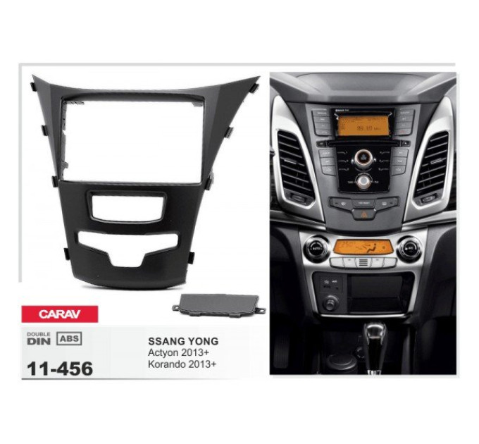 Перехідна рамка SsangYong Actyon, Korando Carav 11-456